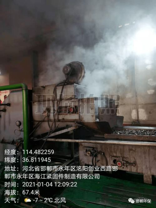邯郸市第一季度大气污染防治攻坚曝光台 帮扶执法检查问题通报与监测分析
